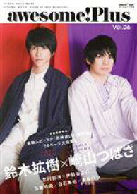 【中古】 awesome！Plus(Vol．06) SHINKO　MUSIC　MOOK／シンコーミュージック・エンタテイメント(編者)