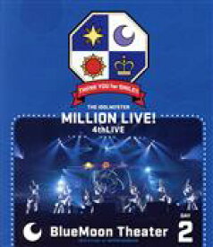 【中古】 THE　IDOLM＠STER　MILLION　LIVE！　4thLIVE　TH＠NK　YOU　for　SMILE！　LIVE　Blu－ray　DAY2（Blu－ray　Disc）／MILLION　LIVE！,近藤唯,小岩井ことり,伊