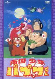 【中古】 南国少年パプワくん　第7巻／柴田亜美（原作）,高木淳（監督）,武内啓（キャラクターデザイン）,中村暢之（音楽）,田中真弓（パプワくん）,緑川光（シンタロー）,増岡弘（チャッピー）,玄田哲章（イトウくん）