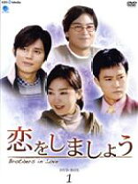 楽天市場】はじめまして愛していますdvdの通販 