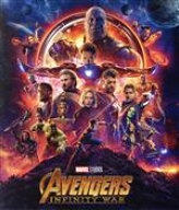 【中古】 アベンジャーズ／エンドゲーム＆インフィニティ・ウォー　MovieNEXセット　ブルーレイ＋DVD（Bl…