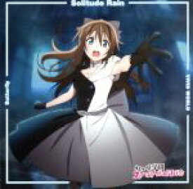 【中古】 ラブライブ！：Butterfly／Solitude　Rain／VIVID　WORLD【桜坂しずく盤】／鬼頭明里／前田佳織里／久保田未夢／虹ヶ咲学園スクールアイドル同好会