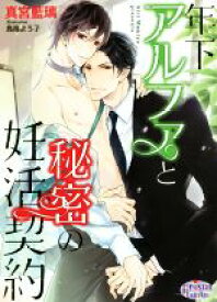 楽天市場 鳥海 よう子の通販
