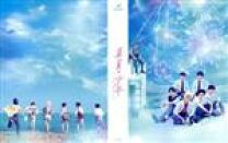 楽天市場】真夏の少年 dvdの通販