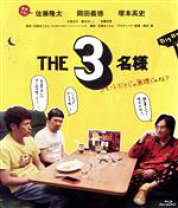 楽天市場】佐藤泰志 函館三部作 blu－rayの通販