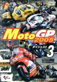 【中古】 MotoGP　2005　ダイジェスト3／（モータースポーツ）