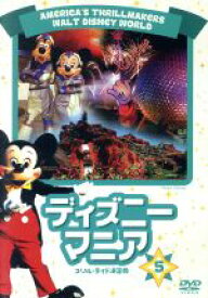 楽天市場 ディズニーマニア Cd Dvd の通販