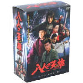 【中古】 八人の英雄　DVD－BOX（2）／アンソニー・ウォン［黄秋生］,エディソン・チャン,バリー・ウォン［王晶］（監督）