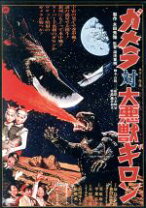楽天市場】キラー・アイ 悪魔の巨大眼球モンスター [DVD]の通販