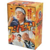 楽天市場】スシ王子! DVDの通販