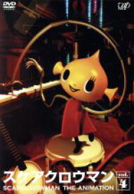 楽天市場 中野シロウの通販