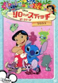 スティッチ試作品一覧