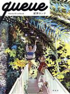 【中古】 queue　Kanna　Kii　artbook／紀伊カンナ(著者)