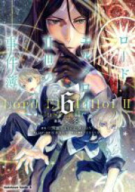 【中古】 ロード・エルメロイII世の事件簿(6) 角川Cエース／東冬(著者),三田誠(原作),TYPE‐MOON(原作),坂本みねぢ(キャラクター原案),TENGEN