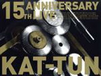 楽天市場】kat-tun 15th anniversary live blu-ray 初回限定盤1の通販 