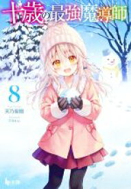 楽天市場 フカヒレ イラストの通販