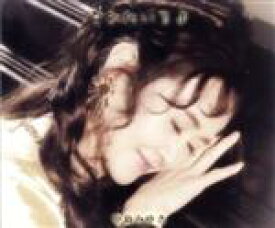 【中古】 ここにいるよ（初回盤）（DVD付）／中島みゆき