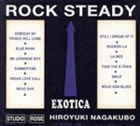 【中古】 ROCK“EXOTICA”STEADY／長久保寛之