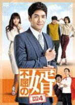 楽天市場】不屈の婿 dvd－box3の通販 