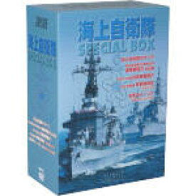 【中古】 海上自衛隊　SPECIAL　BOX／ドキュメント・バラエティ