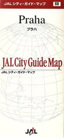 【中古】 プラハ JALシティ・ガイド・マップ68／日本航空文化事業センタ－