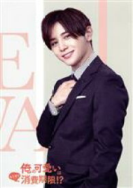 【中古】 俺の可愛いはもうすぐ消費期限！？　Blu−ray　BOX（Blu−ray　Disc）／山田涼介,芳根京子,大橋和也,迫田孝也,鞘師里保,津田健次郎,西田尚美,井筒昭雄（音楽）