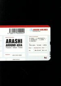 【中古】 ARASHI　AROUND　ASIA／嵐