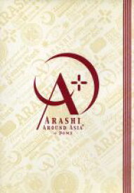 【中古】 ARASHI　AROUND　ASIA＋in　DOME（スタンダード・パッケージ）／嵐