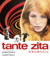 【中古】 若草の萌えるころ（Blu−ray　Disc）／ジョアンナ・シムカス,カティーナ・パクシヌー,ベルナル…