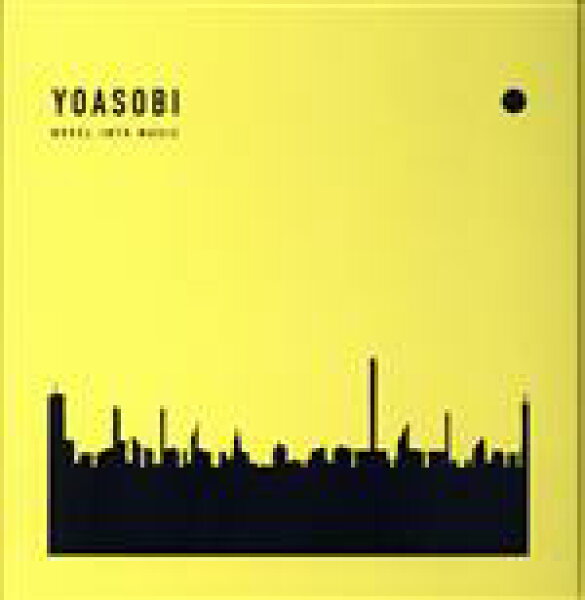【中古】 ＴＨＥ　ＢＯＯＫ　３（完全生産限定盤）／ＹＯＡＳＯＢＩ