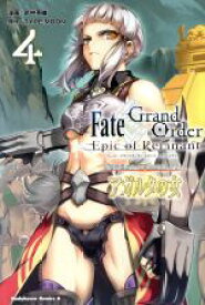 【中古】 Fate／Grand　Order　―Epic　of　Remnant―　亜種特異点II　伝承地底世界　アガルタ　アガルタの女(4) 角川Cエース／武中英雄(著者),TYPE－MOON(原作)