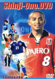 【中古】 Shinji−Ono．DVD／小野伸二