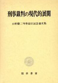 楽天市場 守屋 防衛の通販