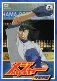 楽天市場 茂野吾郎 アニメ Dvd Cd Dvdの通販