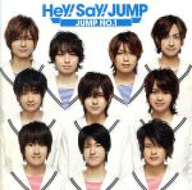 【中古】 JUMP　NO．1（初回限定盤）／Hey！　Say！　JUMP