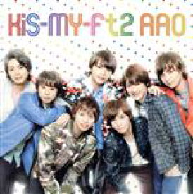 【中古】 AAO（キスマイショップ限定盤）（DVD付）／Kis－My－Ft2