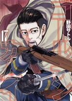 楽天市場】ゴールデンカムイ 19 アニメdvd同梱版の通販