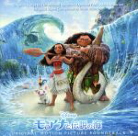 【中古】 モアナと伝説の海　オリジナル・サウンドトラック＜英語版＞／（オリジナル・サウンドトラック）,オリビア・フォアイ,ヴァイ・マヒナ、スラタ・フォアイ＝アミアツ、マシュー・イネリオ,クリストファー・ジャクソン、レイチェル・ハウス、ニコール