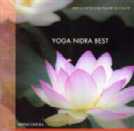 【中古】 YOGA　NIDRA　BEST／知浦伸司
