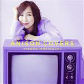 【中古】 ANISON　COVERS（初回限定盤）（Blu－ray　Disc付）／森口博子