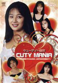 【中古】 CUTY　MANIA／キューティー鈴木
