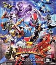 楽天市場】騎士竜戦隊リュウソウジャー blu-ray collection2の通販 