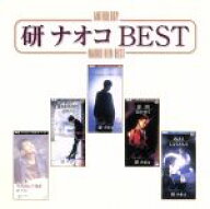 【中古】 Anthology：：研ナオコBEST／研ナオコ