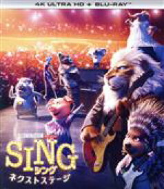 【中古】 SING／シング：ネクストステージ（アクリルブロック付限定版）（4K　ULTRA　HD＋Blu－ray　Disc）／（キッズ・ファミリー）