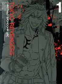 【中古】 『東京リベンジャーズ』聖夜決戦編　第1巻／和久井健,新祐樹,和氣あず未,逢坂良太,林勇,大貫健一,太田恵子,堤博明