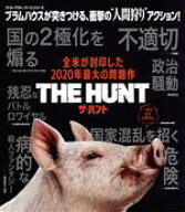 【中古】 ザ・ハント（Blu−ray　Disc）／ベティ・ギルピン,ヒラリー・スワンク,エマ・ロバーツ,ジャステ…