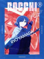楽天市場】ぼっち・ざ・ろっく! blu rayの通販