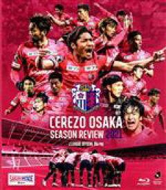【中古】 セレッソ大阪　シーズンレビュー　2021（Blu－ray　Disc）／セレッソ大阪