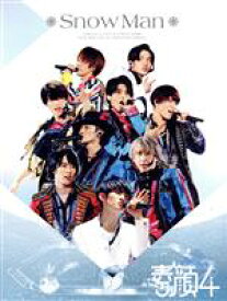 【中古】 素顔4　Snow　Man盤（FAMILY　CLUB限定）（3DVD）／Snow　Man