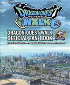 【中古】 ドラゴンクエストウォーク公式ファンブック　3rd　Anniversary SE－MOOK／スクウェア・エニックス(編者)